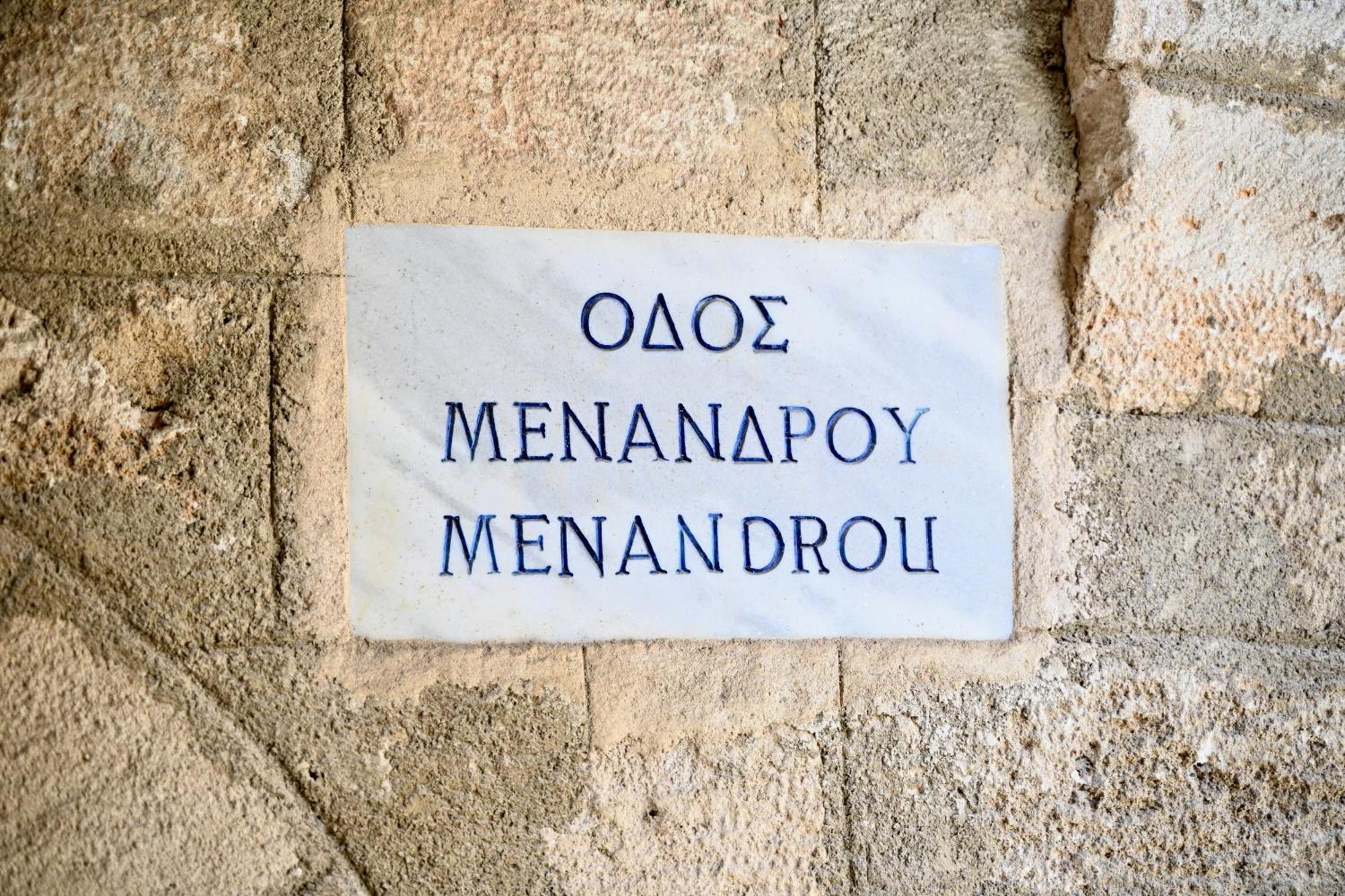 Ferienwohnung Penelope Garden House Old Town Rhodes City Exterior foto