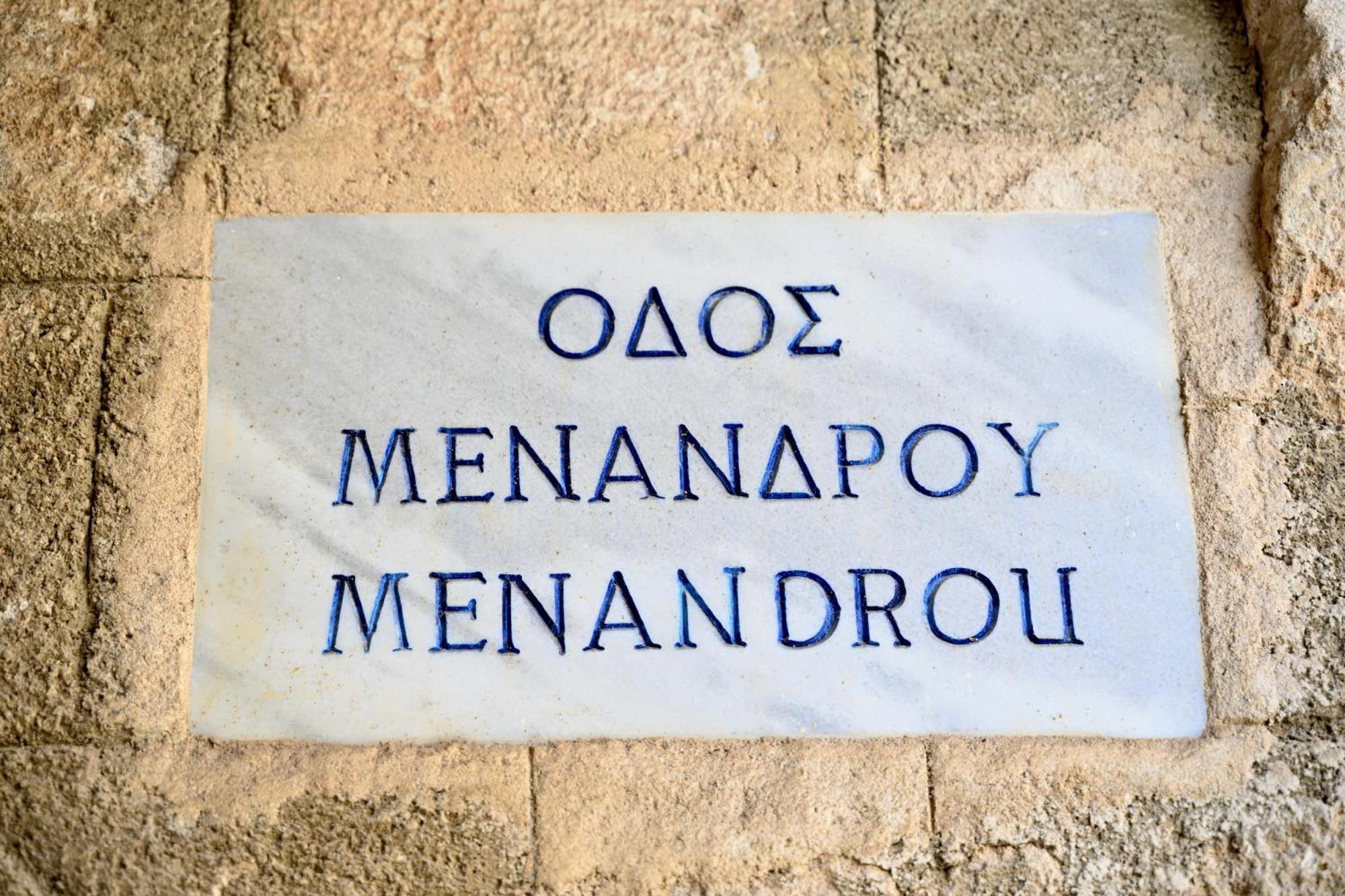 Ferienwohnung Penelope Garden House Old Town Rhodes City Exterior foto